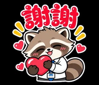Office Raccoon 繁体字版スタンプ